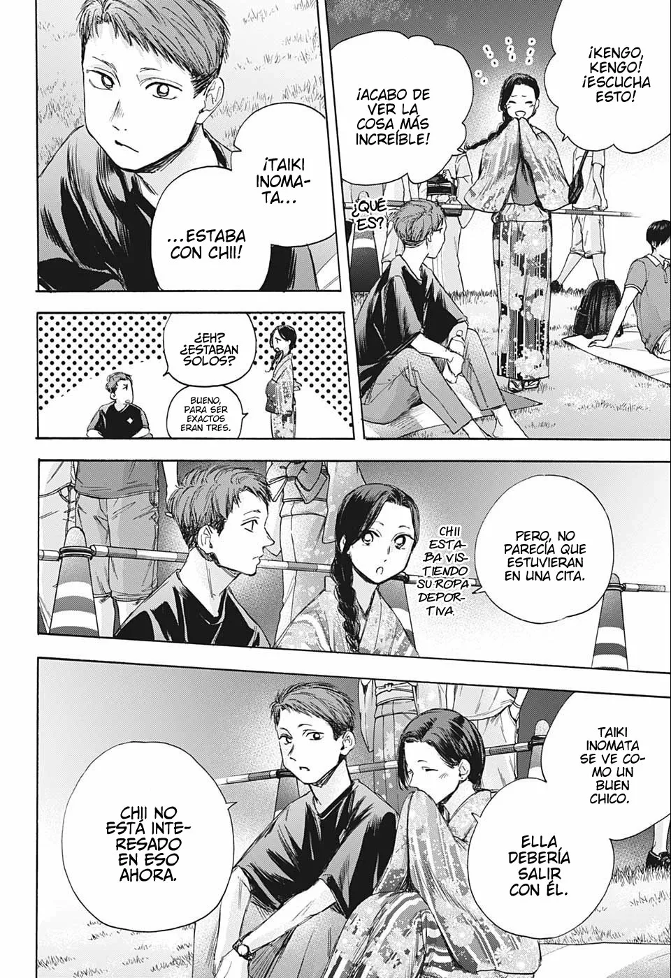 Blue Box Capítulo 35 - Page 14