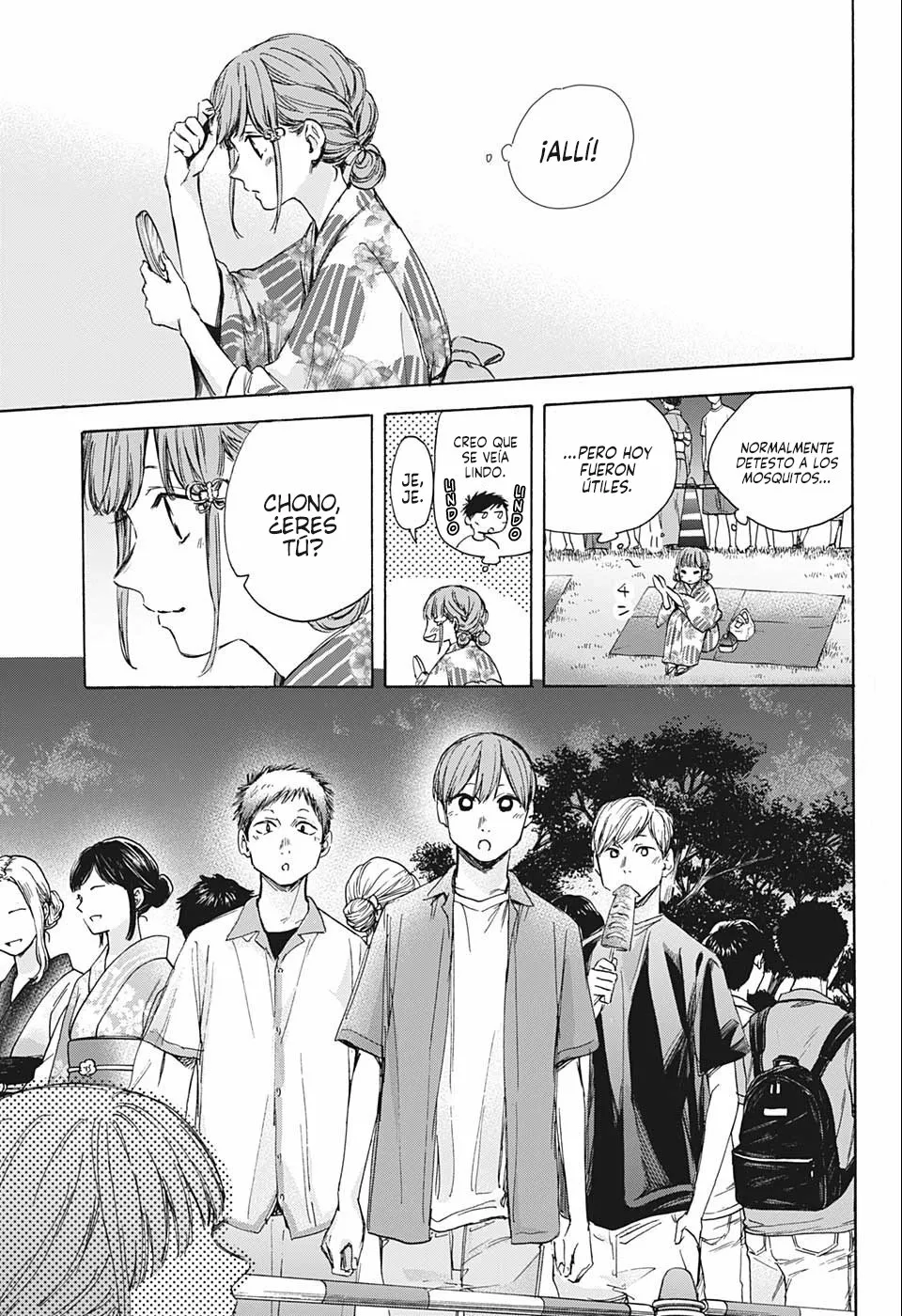 Blue Box Capítulo 35 - Page 5