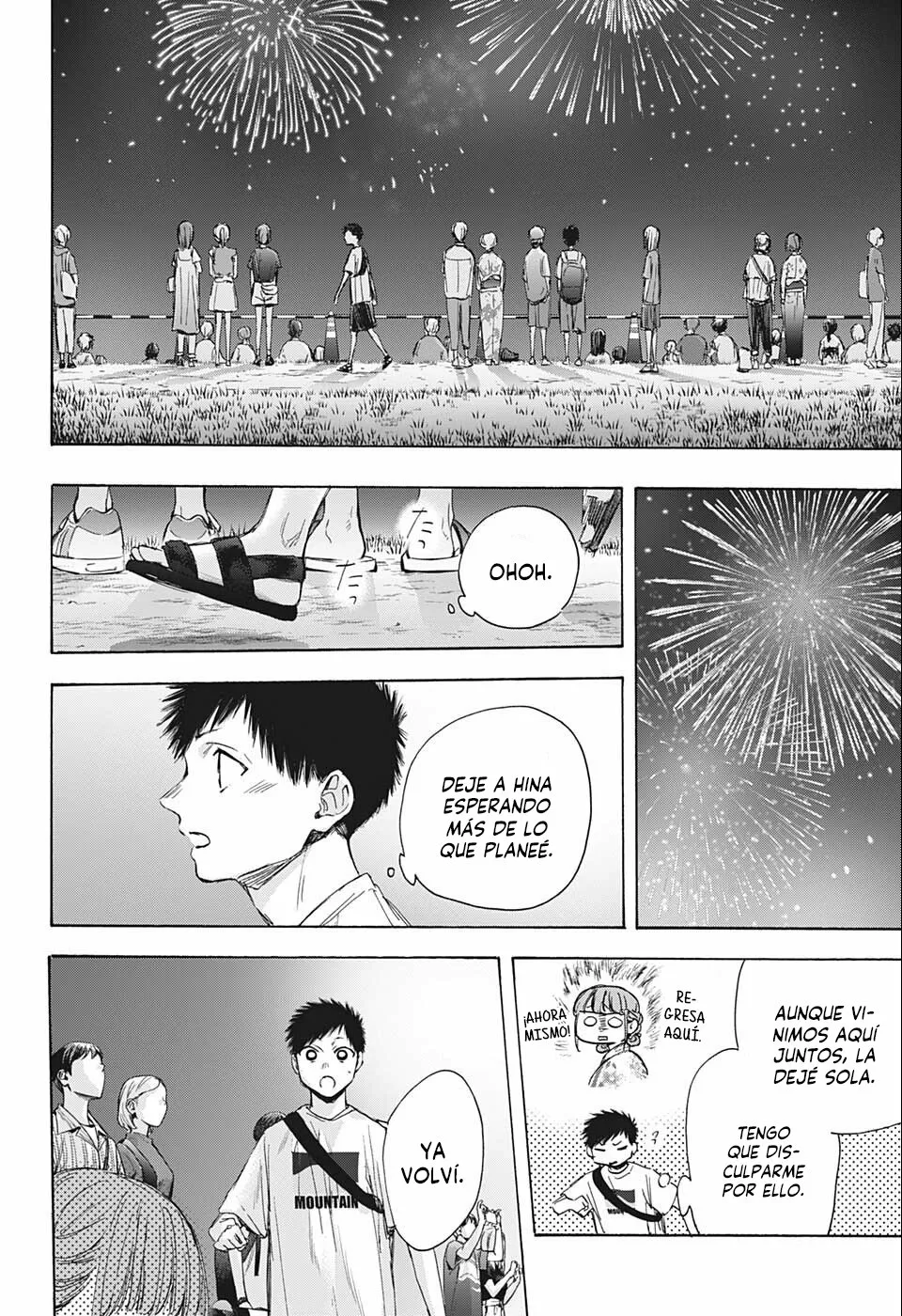 Blue Box Capítulo 36 - Page 14