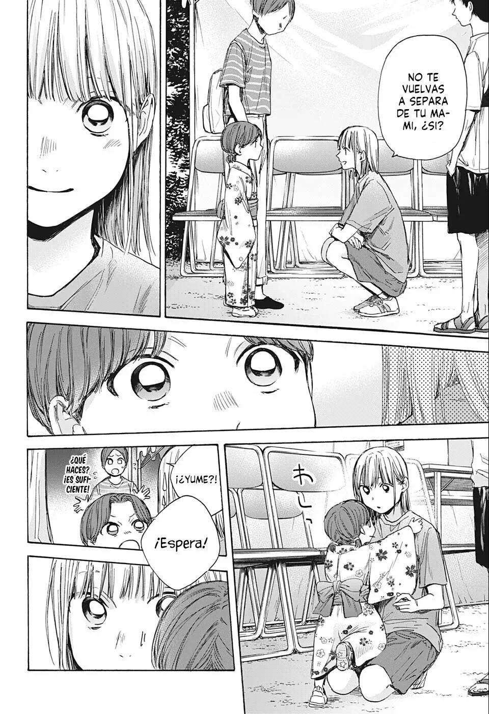 Blue Box Capítulo 36 - Page 5