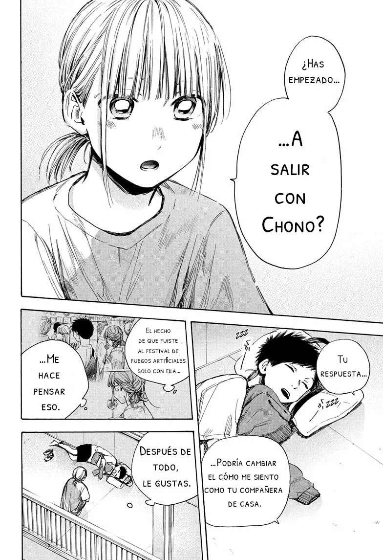 Blue Box Capítulo 37 - Page 13