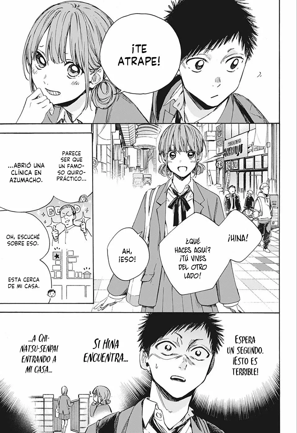 Blue Box Capítulo 4 - Page 10