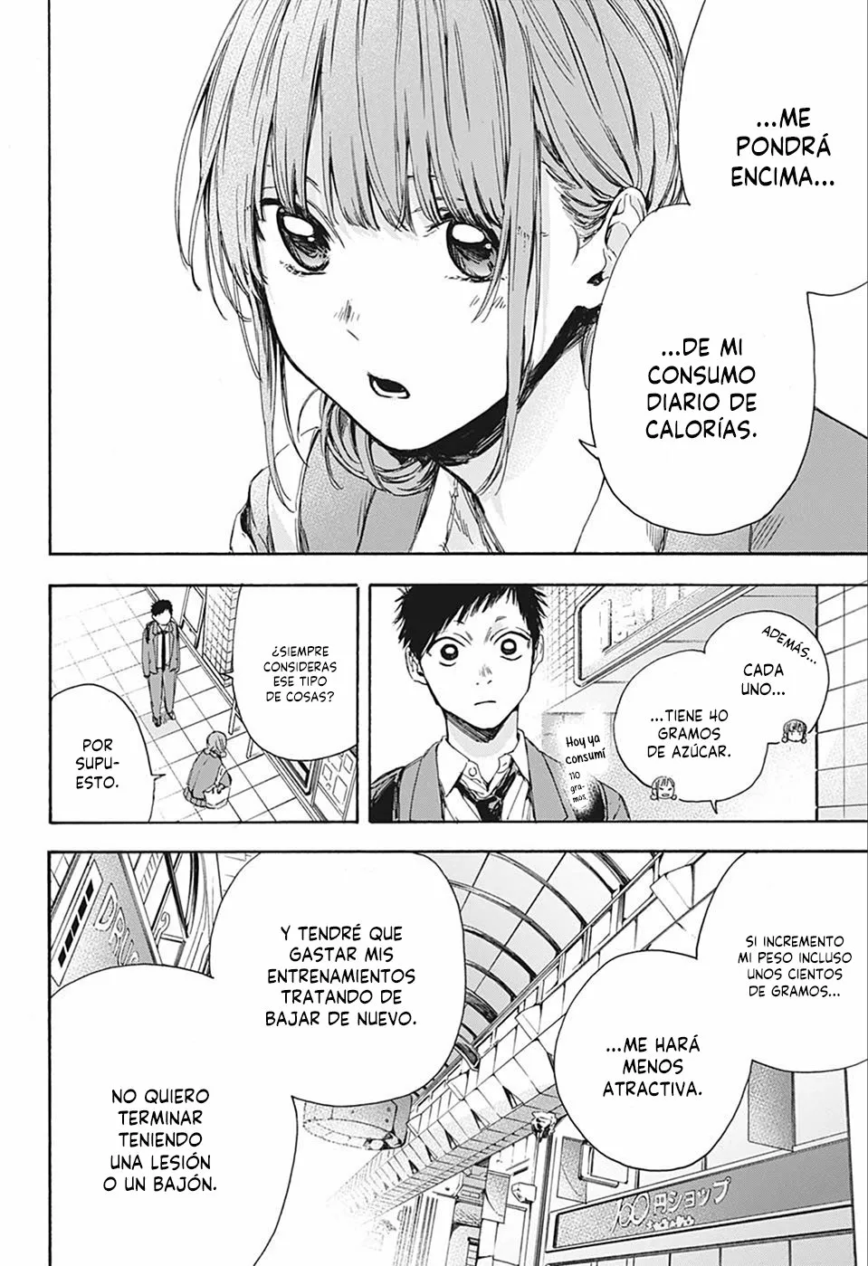 Blue Box Capítulo 4 - Page 13