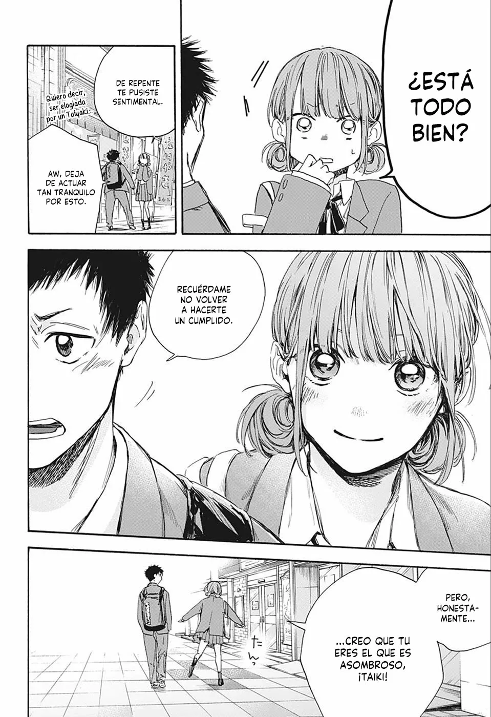 Blue Box Capítulo 4 - Page 17