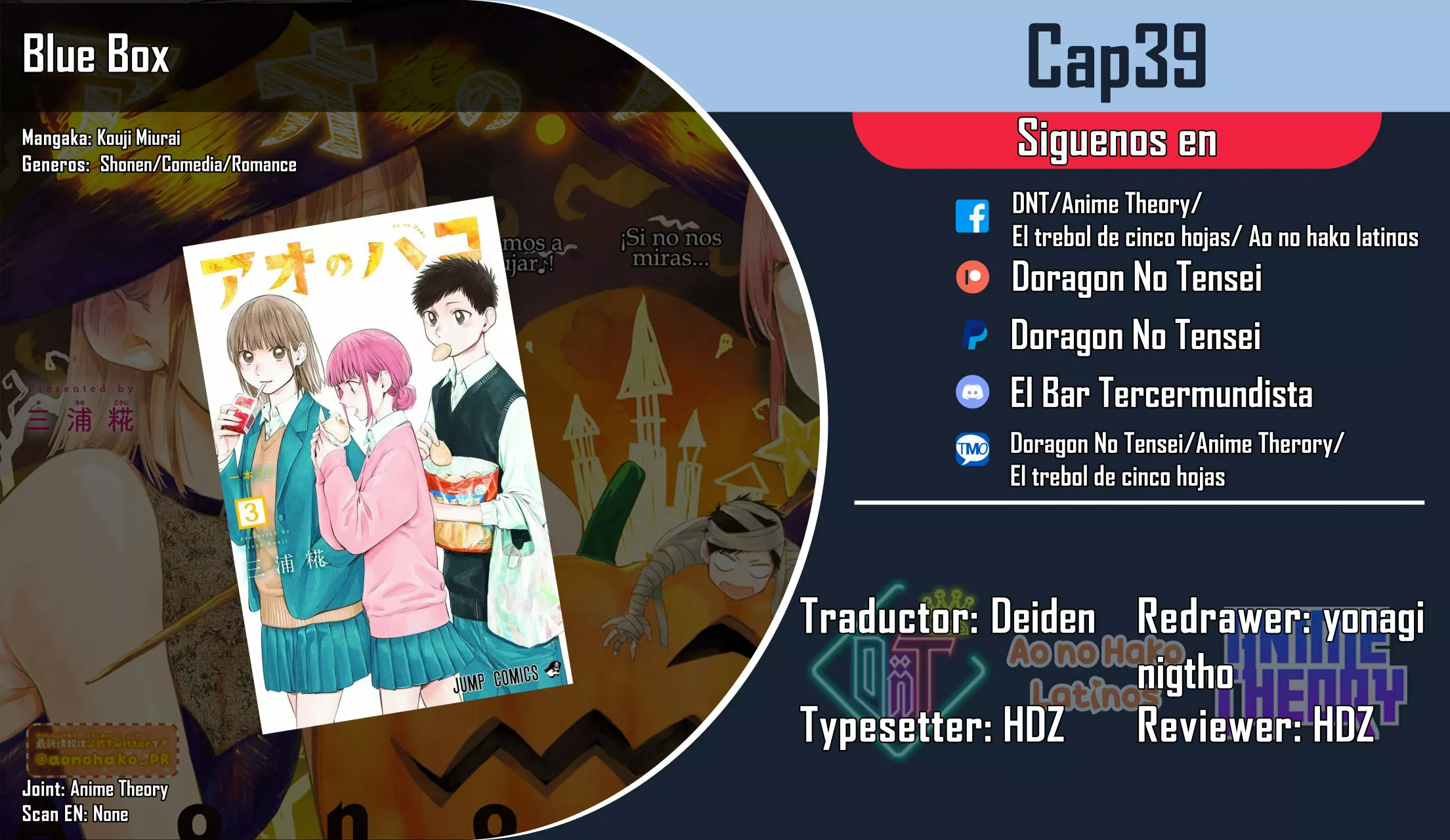 Blue Box Capítulo 40 - Page 1