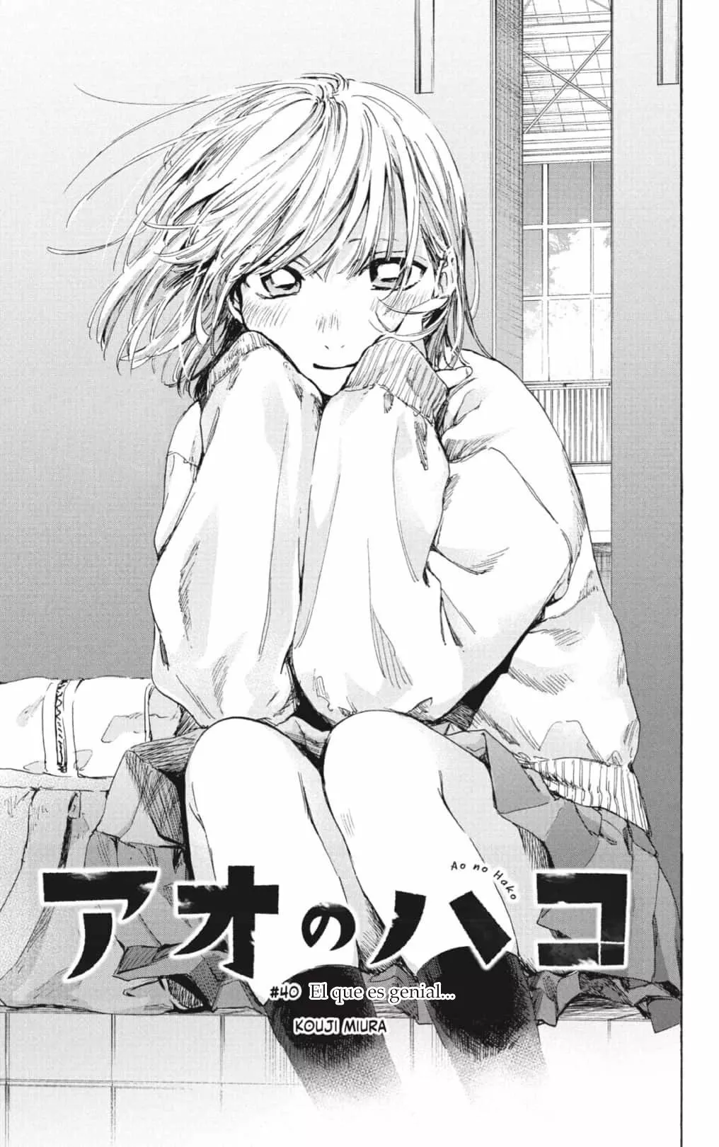 Blue Box Capítulo 40 - Page 3