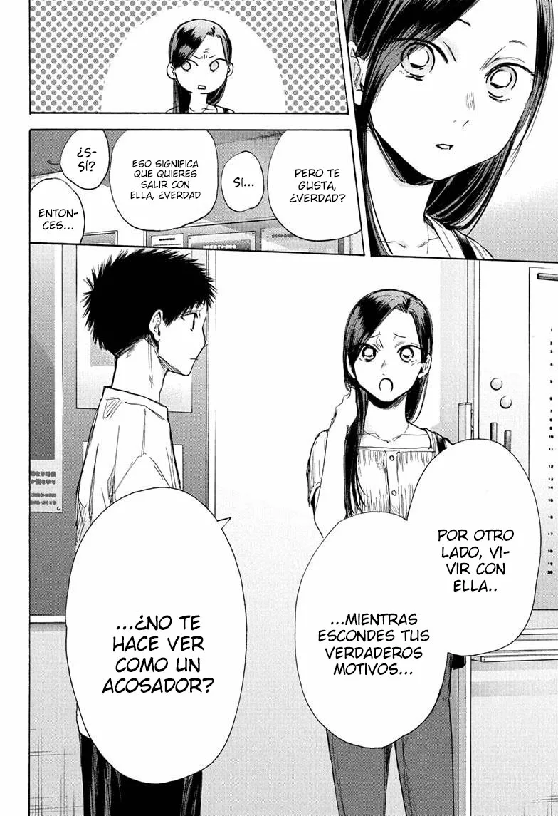 Blue Box Capítulo 41 - Page 13