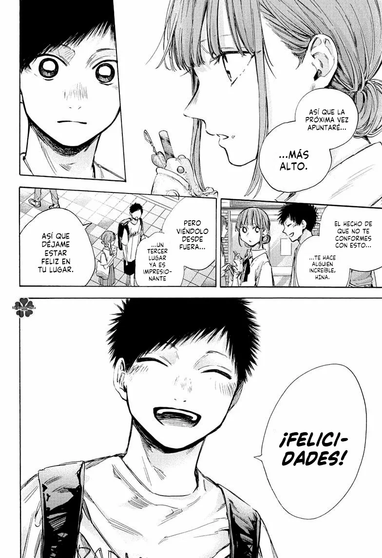 Blue Box Capítulo 43 - Page 6