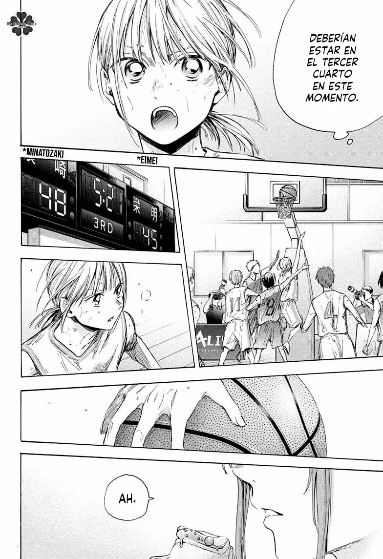 Blue Box Capítulo 43 - Page 8