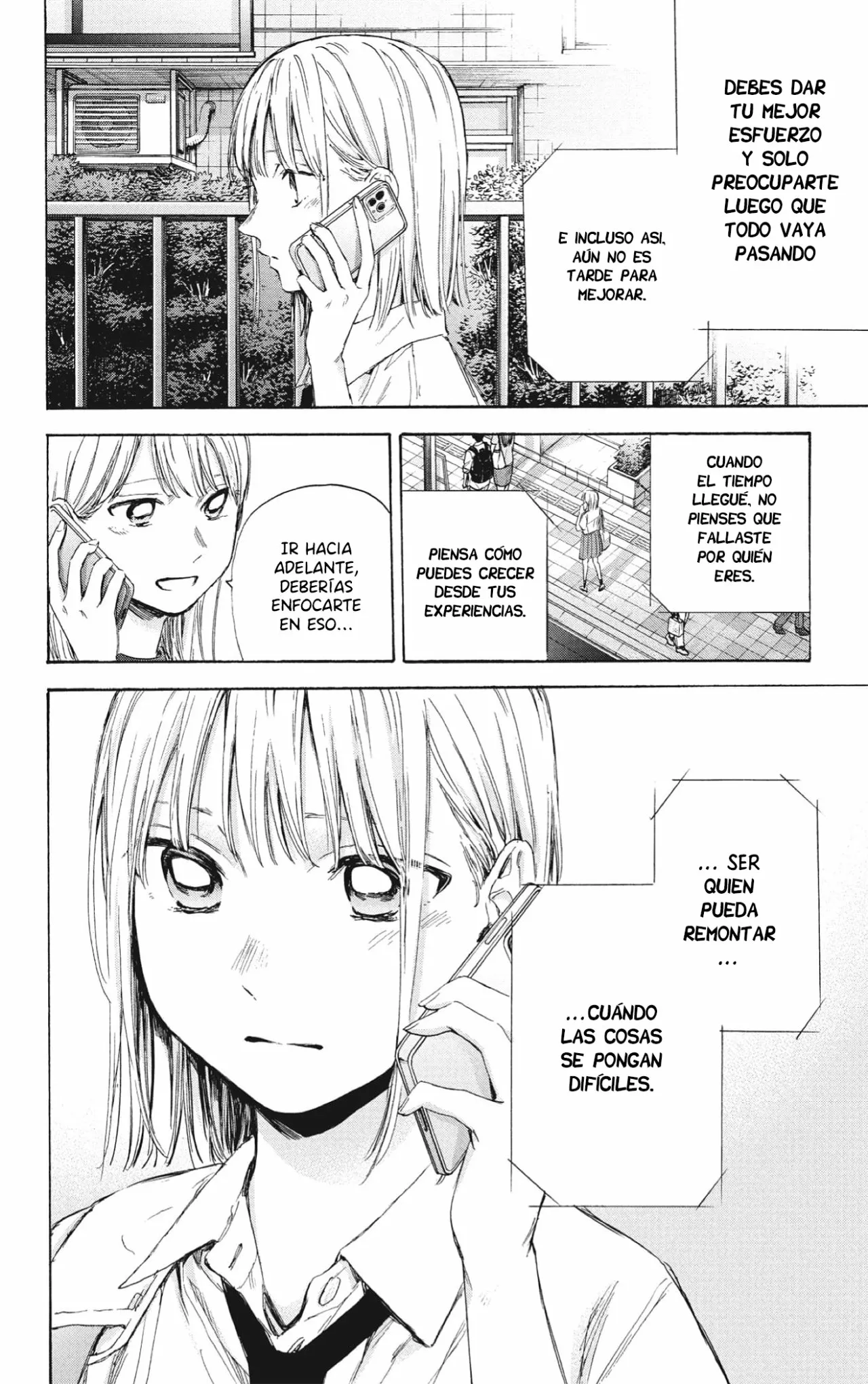 Blue Box Capítulo 45 - Page 17