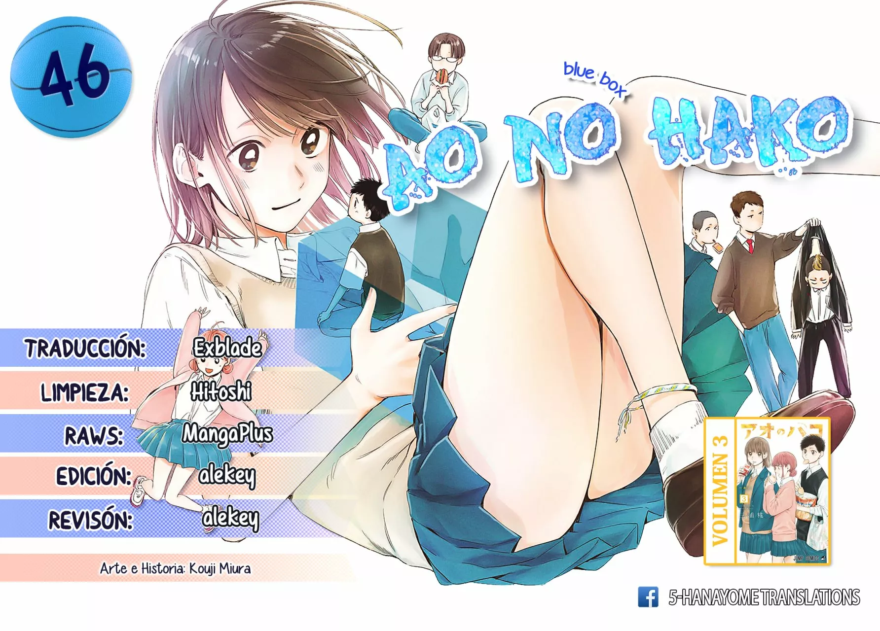 Blue Box Capítulo 46 - Page 1