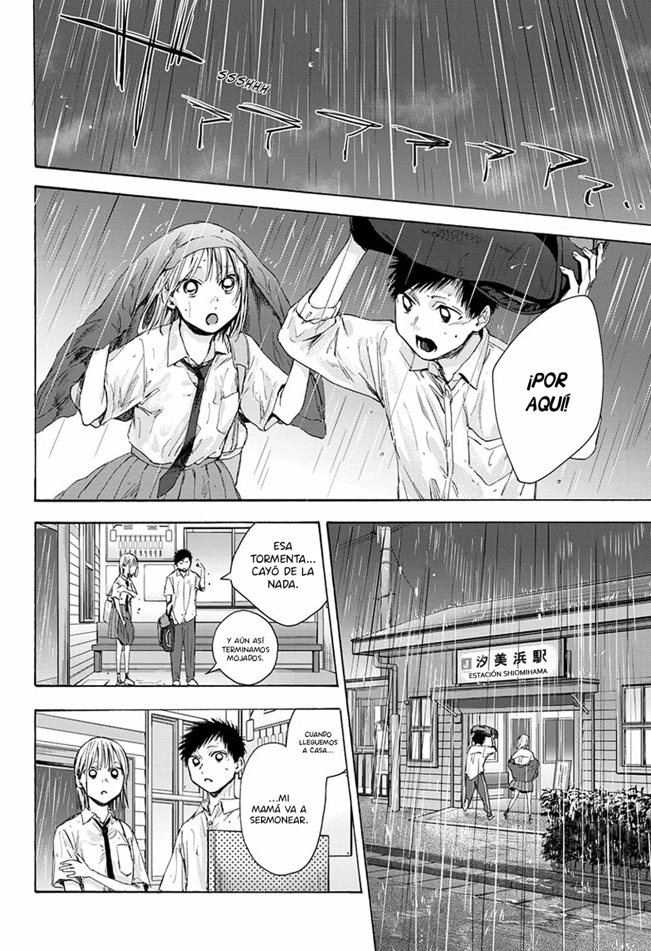 Blue Box Capítulo 46 - Page 17