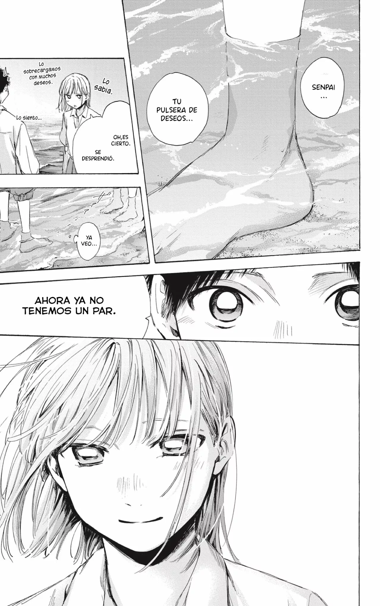 Blue Box Capítulo 46 - Page 5