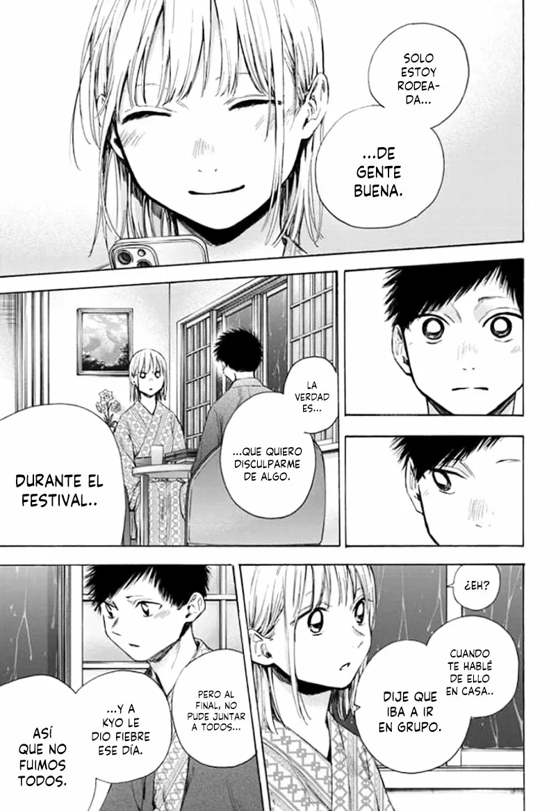 Blue Box Capítulo 47 - Page 13