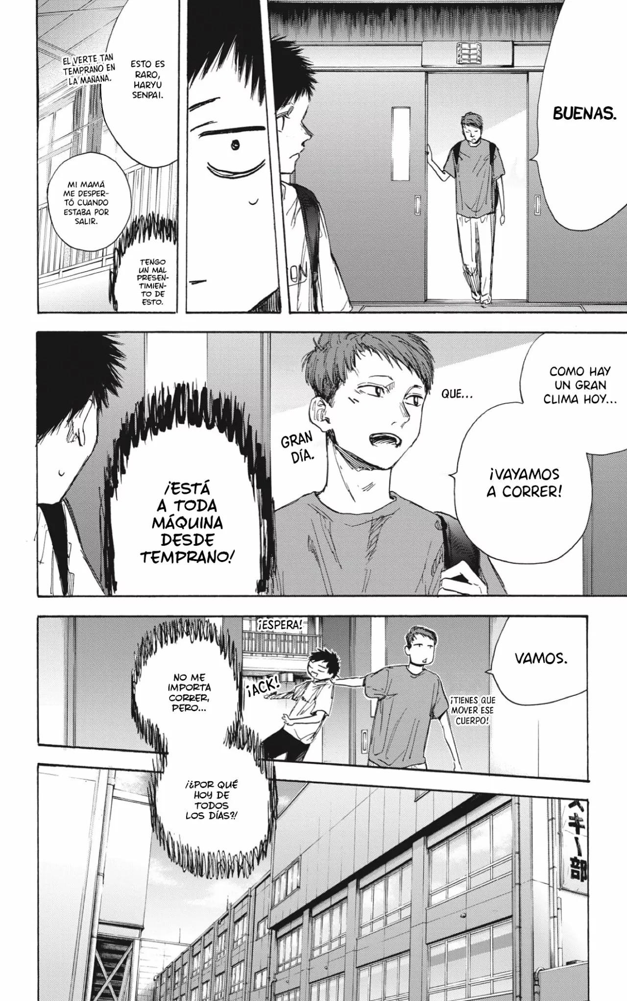 Blue Box Capítulo 49 - Page 7