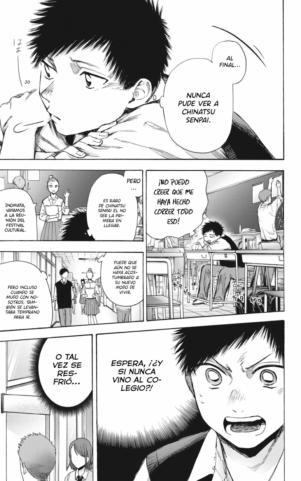 Blue Box Capítulo 49 - Page 8