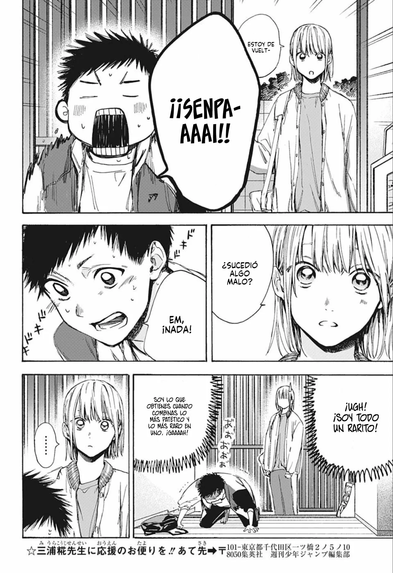 Blue Box Capítulo 5 - Page 13