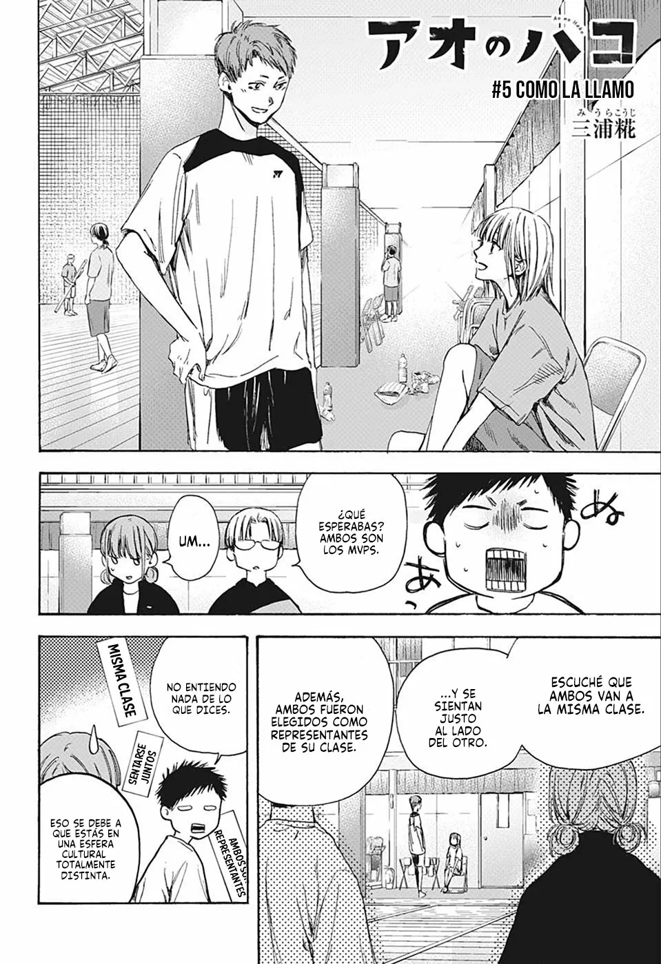 Blue Box Capítulo 5 - Page 3