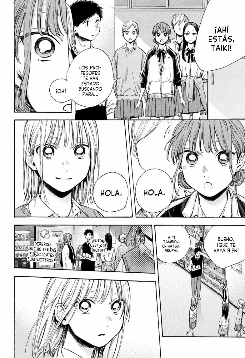 Blue Box Capítulo 50 - Page 11