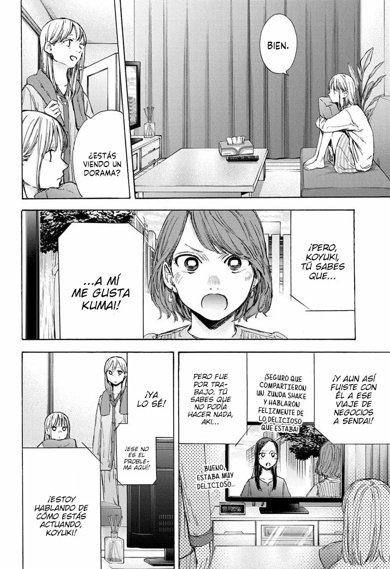 Blue Box Capítulo 50 - Page 13