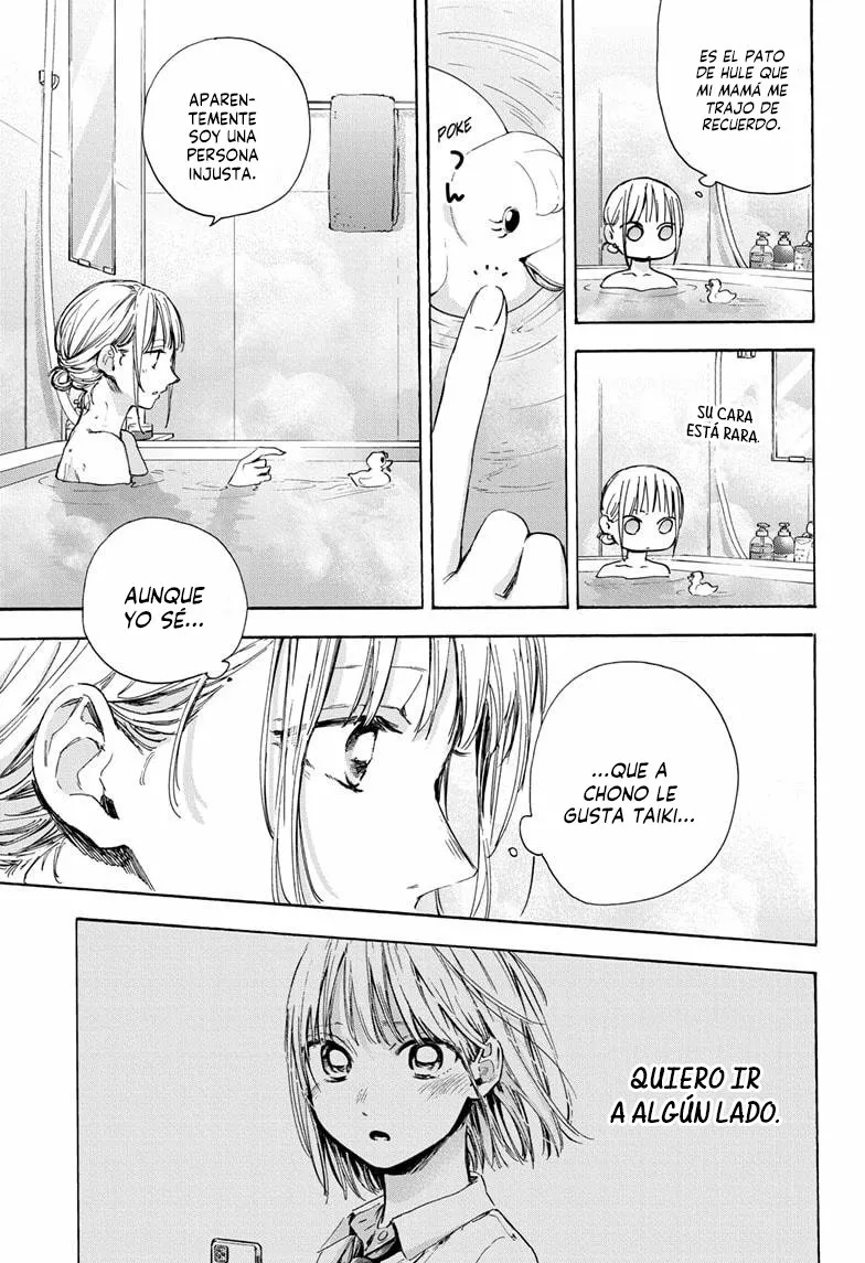 Blue Box Capítulo 50 - Page 16