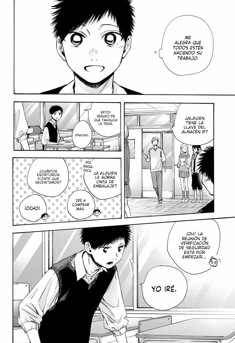 Blue Box Capítulo 50 - Page 5