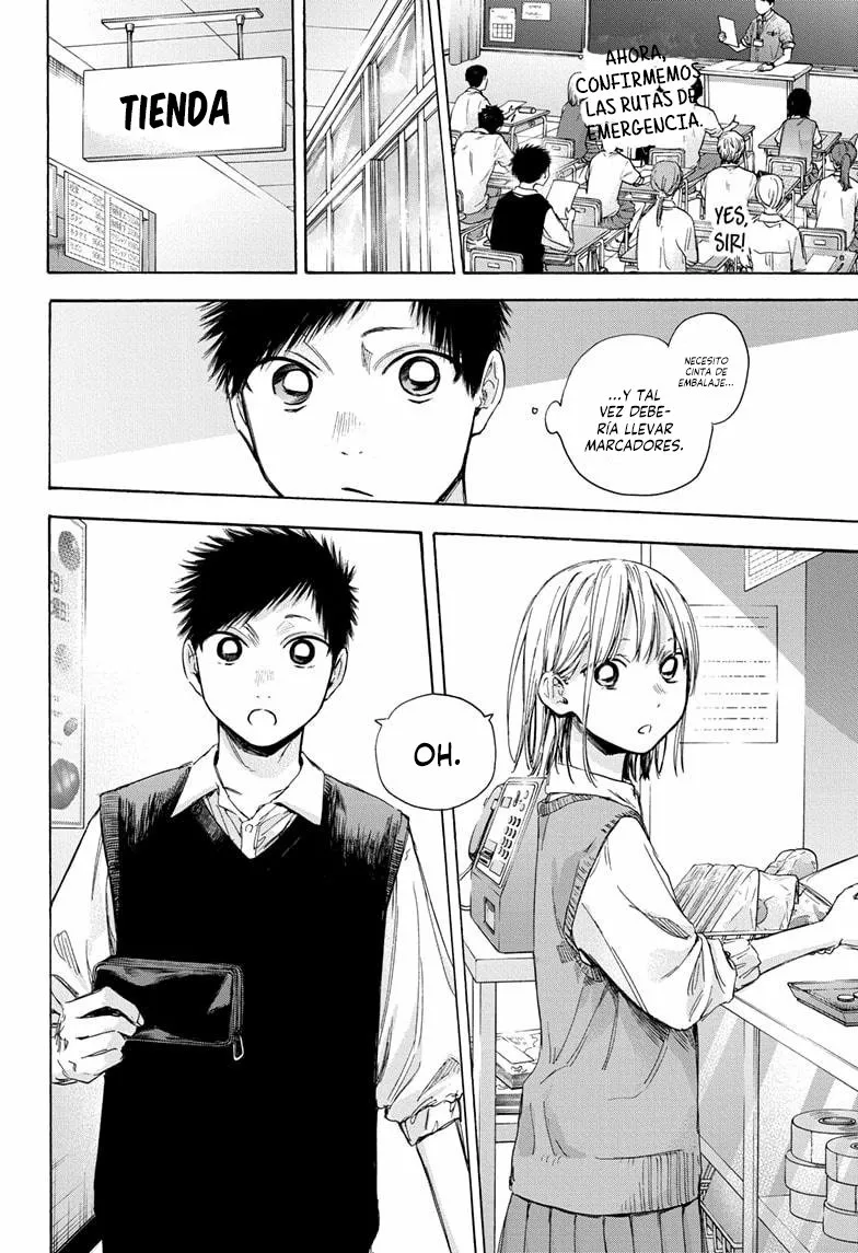 Blue Box Capítulo 50 - Page 7