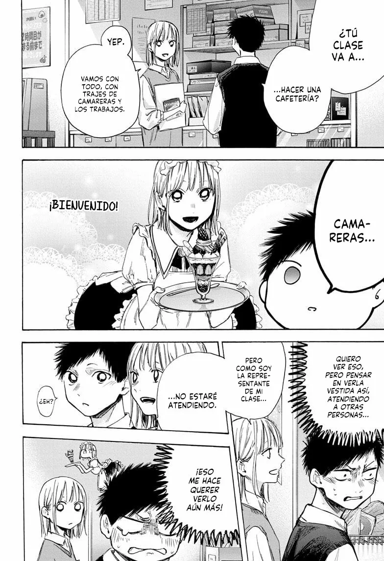 Blue Box Capítulo 50 - Page 9