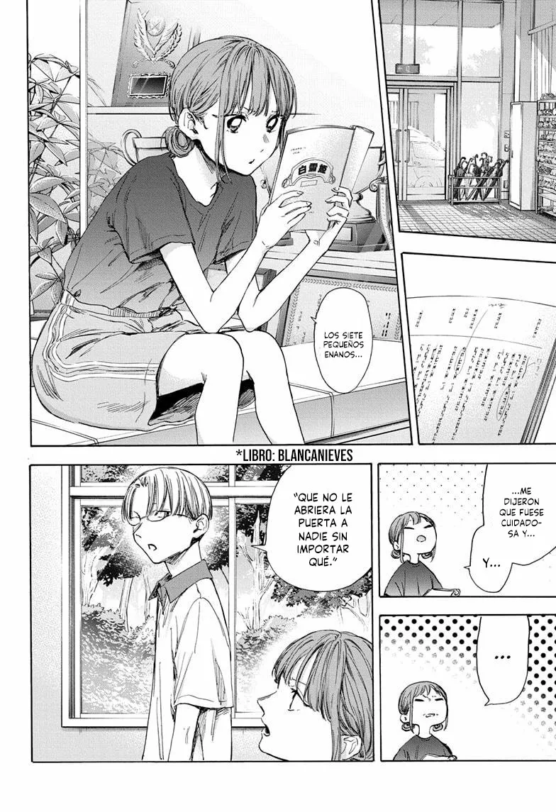 Blue Box Capítulo 51 - Page 14