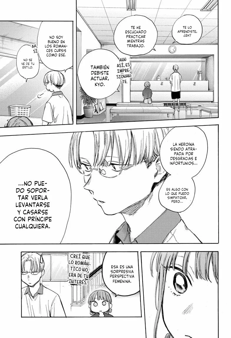 Blue Box Capítulo 51 - Page 15