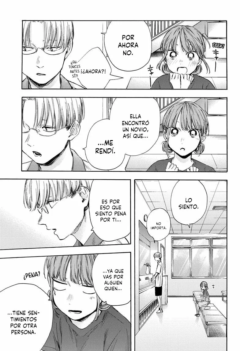 Blue Box Capítulo 51 - Page 17