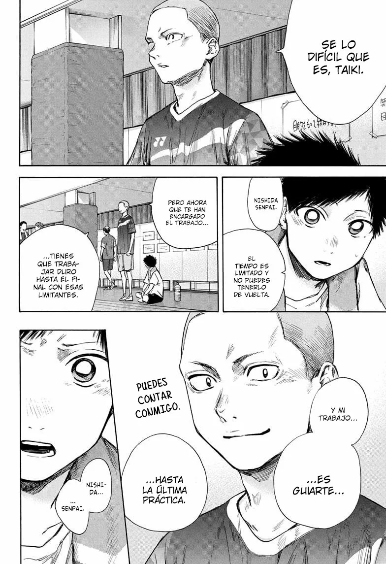 Blue Box Capítulo 51 - Page 6