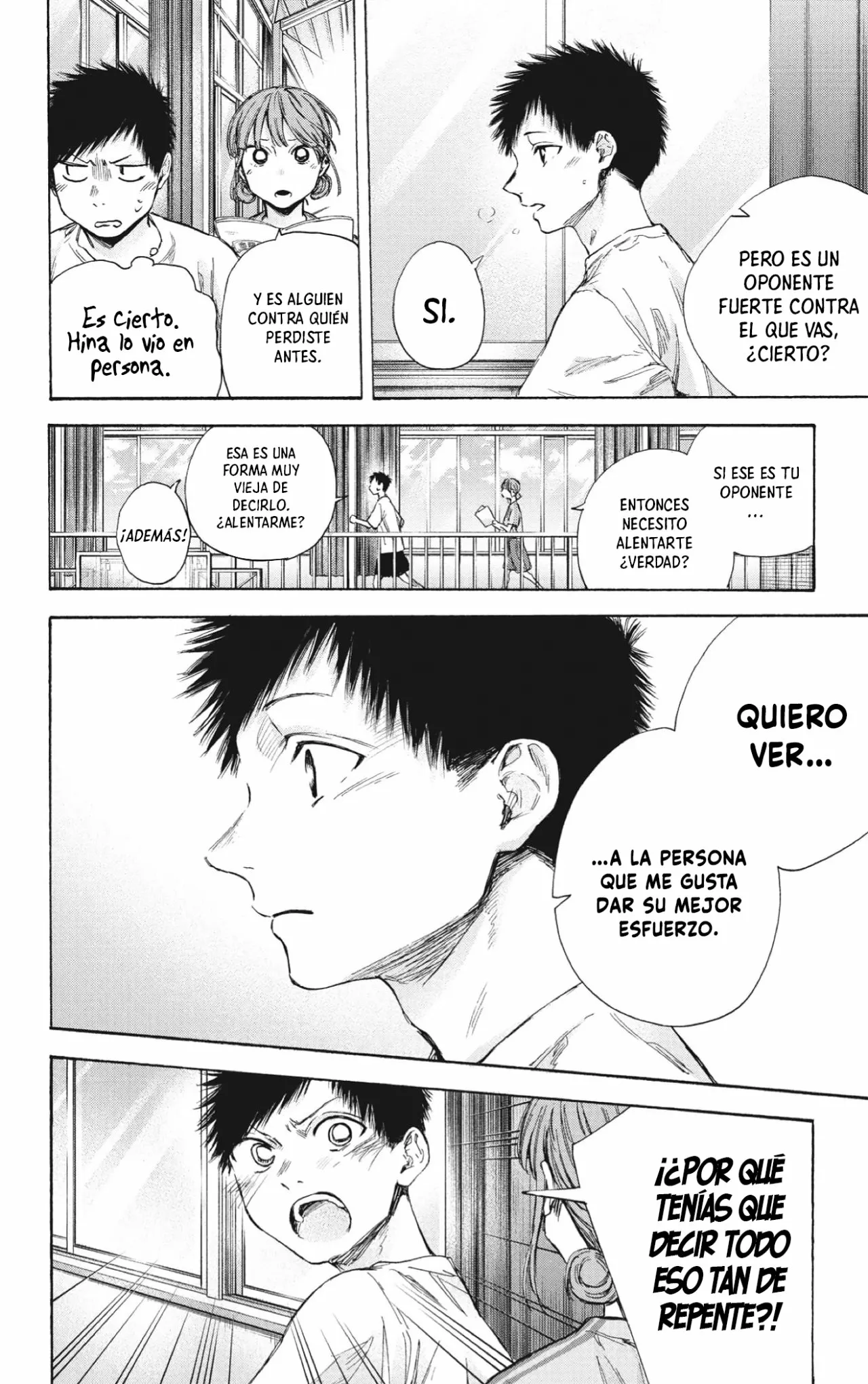 Blue Box Capítulo 52 - Page 13