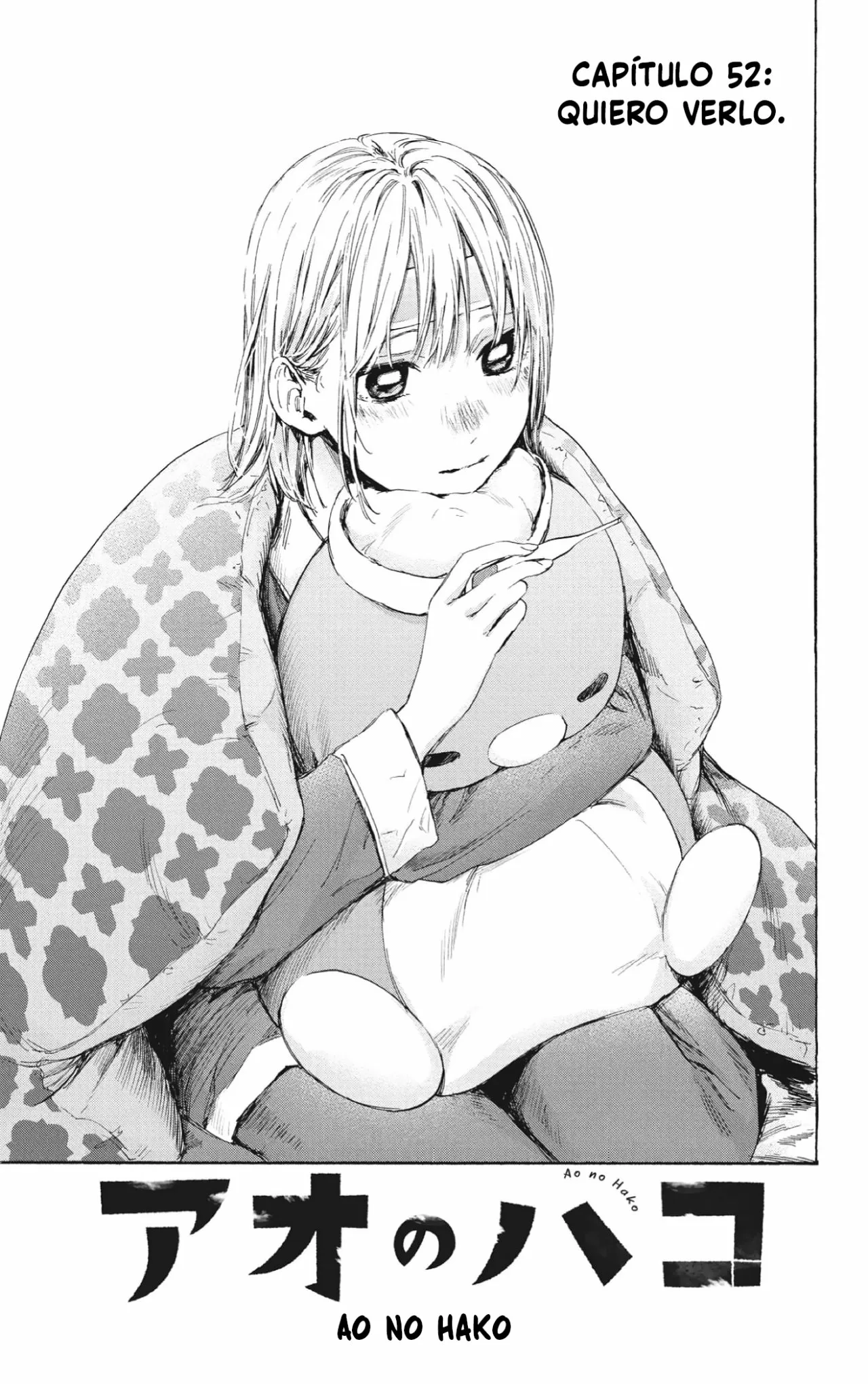 Blue Box Capítulo 52 - Page 2