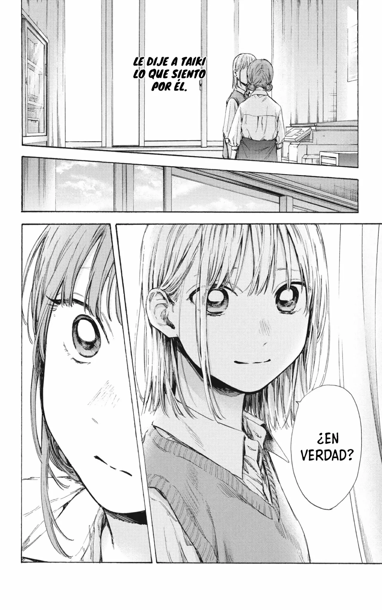 Blue Box Capítulo 52 - Page 3