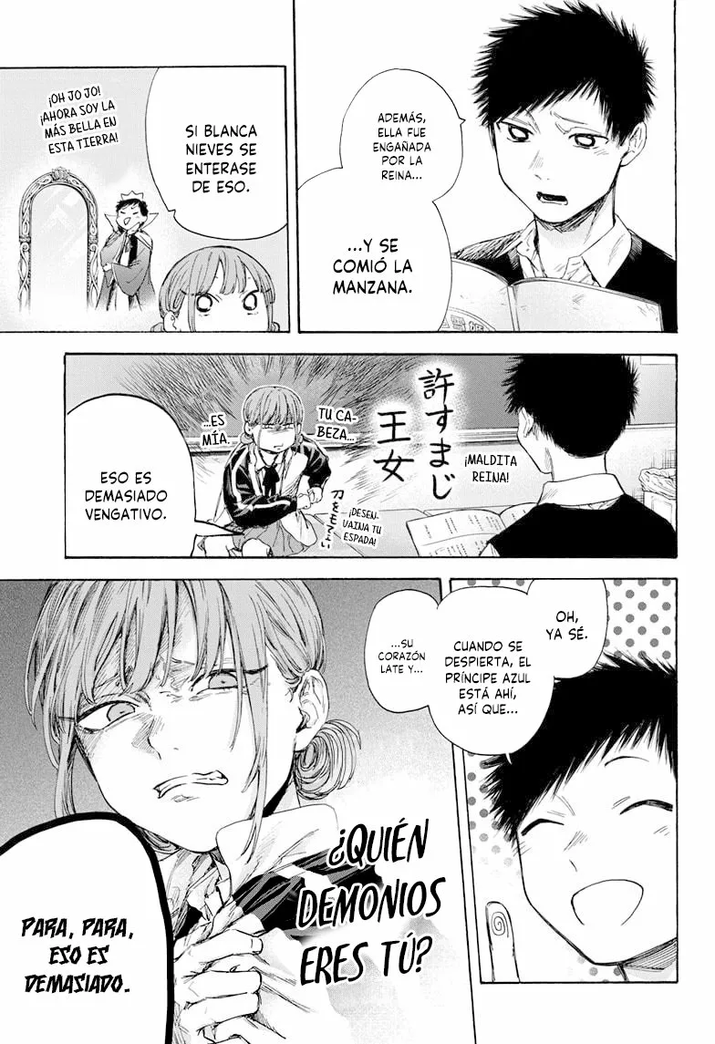 Blue Box Capítulo 53 - Page 13