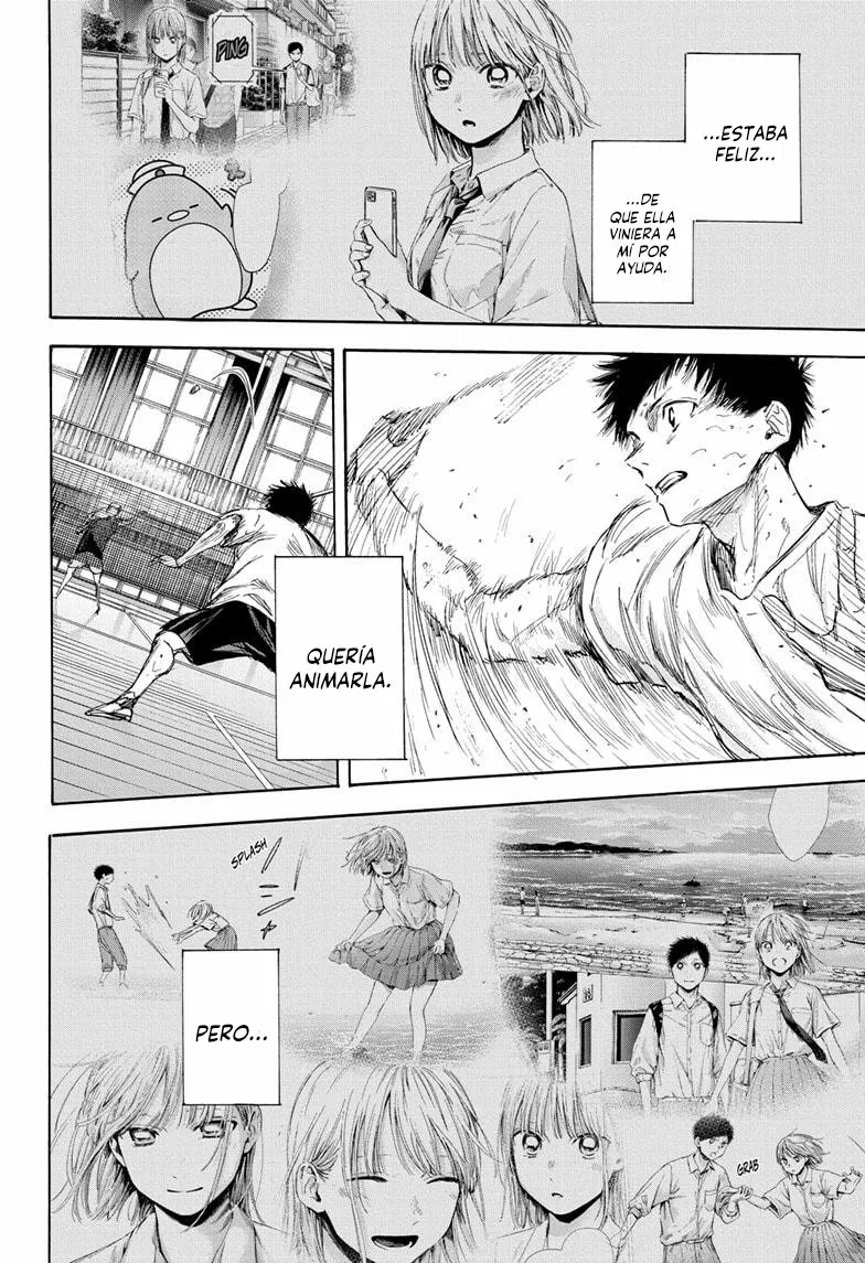 Blue Box Capítulo 56 - Page 15