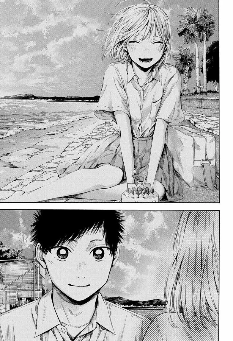 Blue Box Capítulo 56 - Page 16