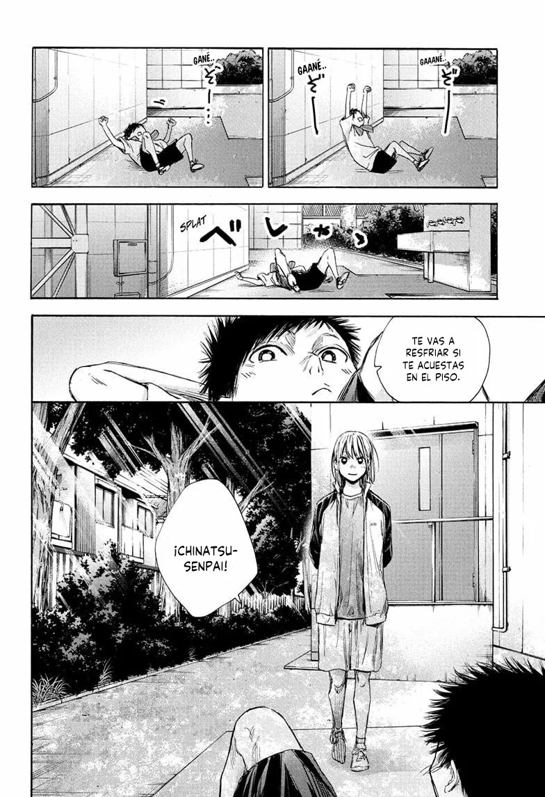 Blue Box Capítulo 58 - Page 17