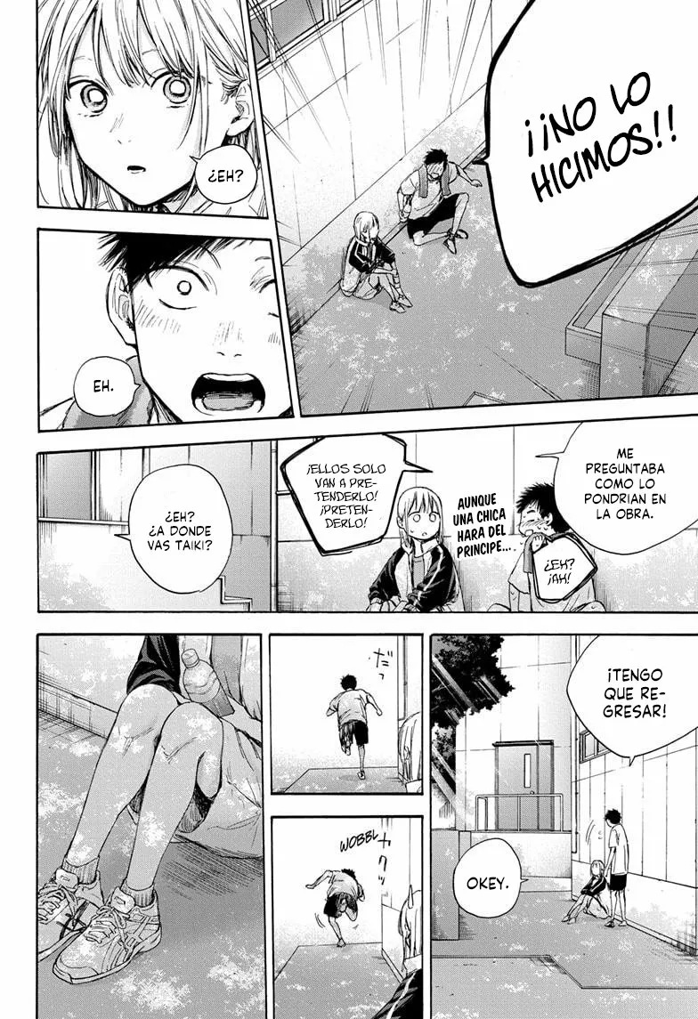 Blue Box Capítulo 59 - Page 11