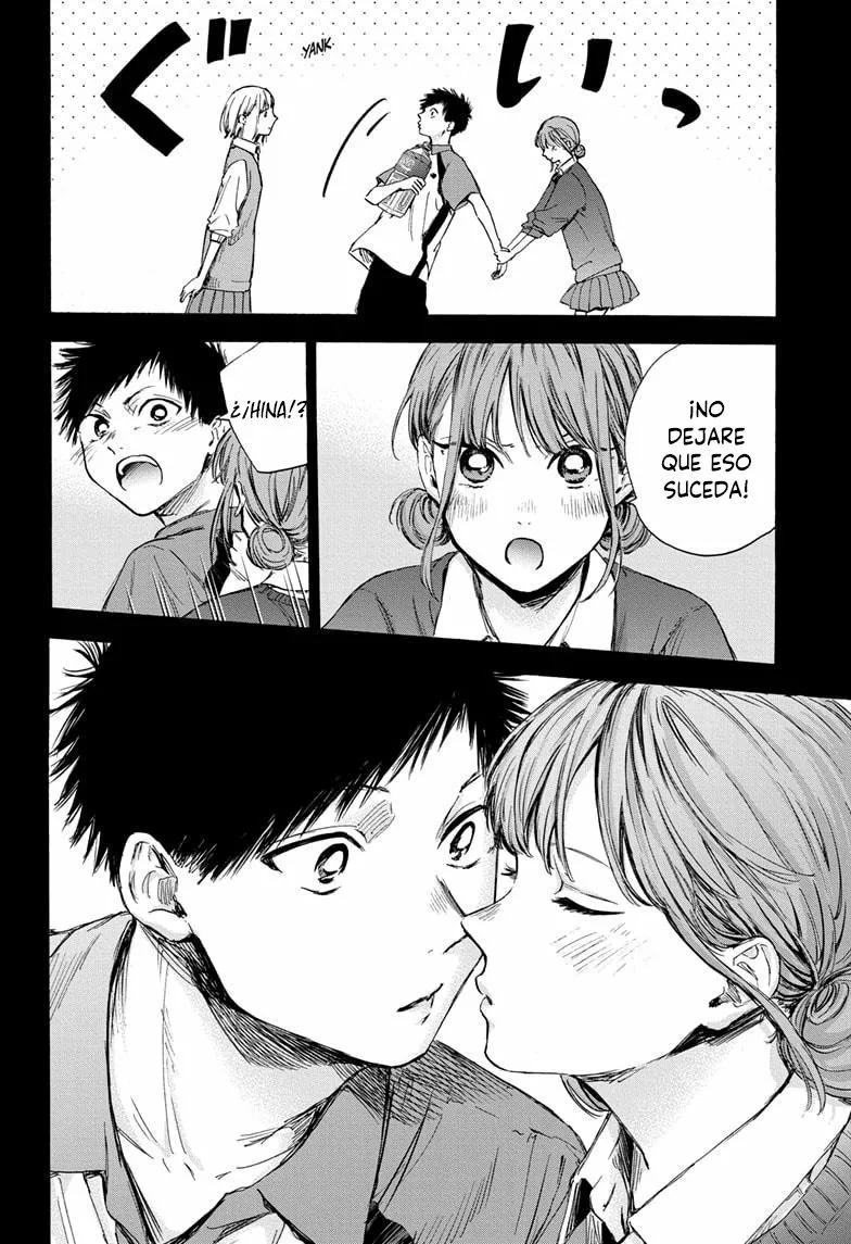 Blue Box Capítulo 59 - Page 21