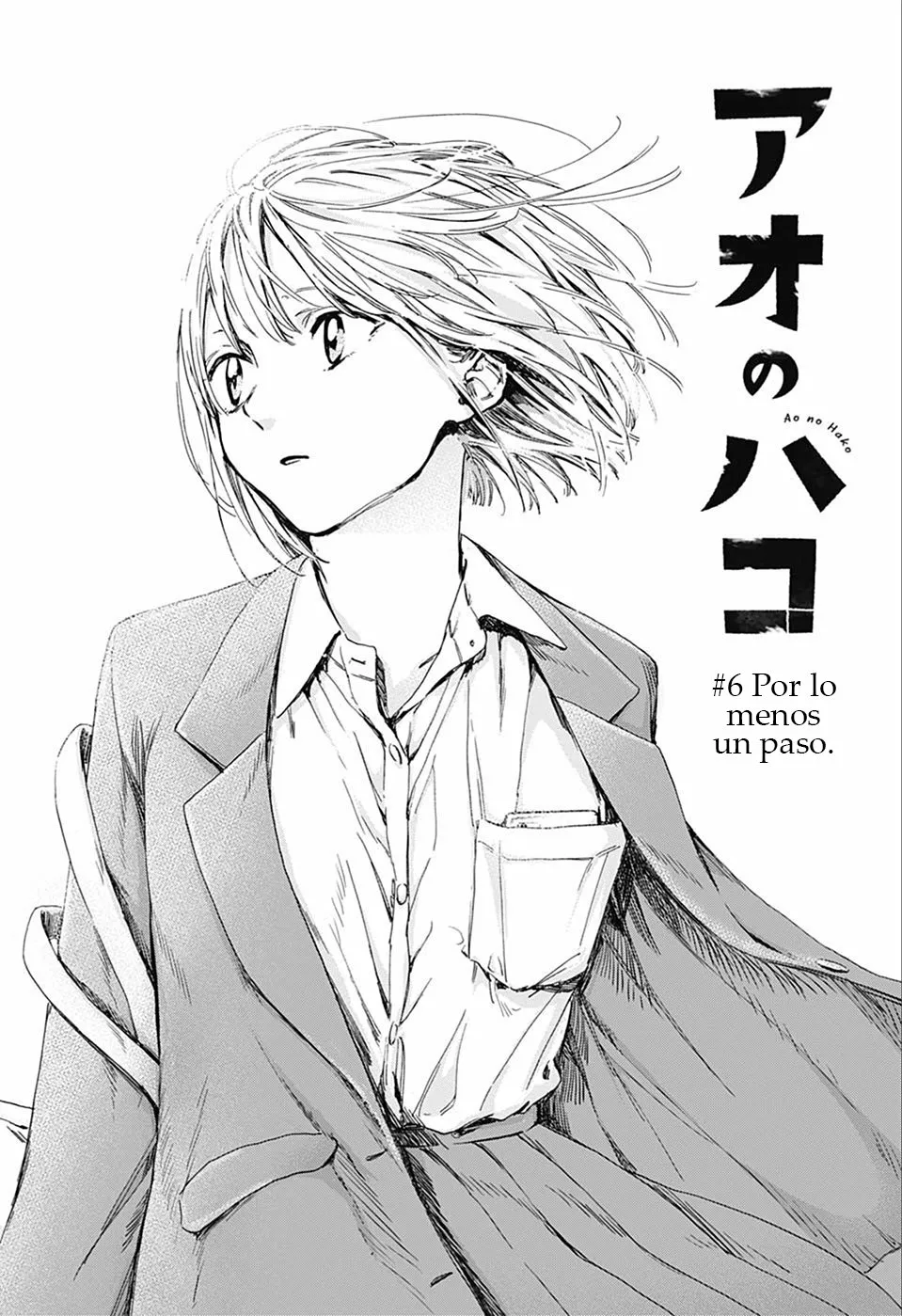 Blue Box Capítulo 6 - Page 2