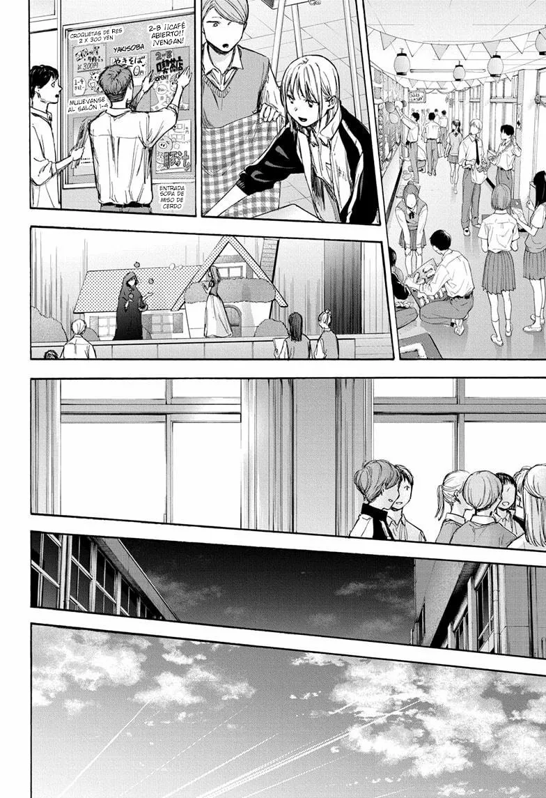 Blue Box Capítulo 60 - Page 11