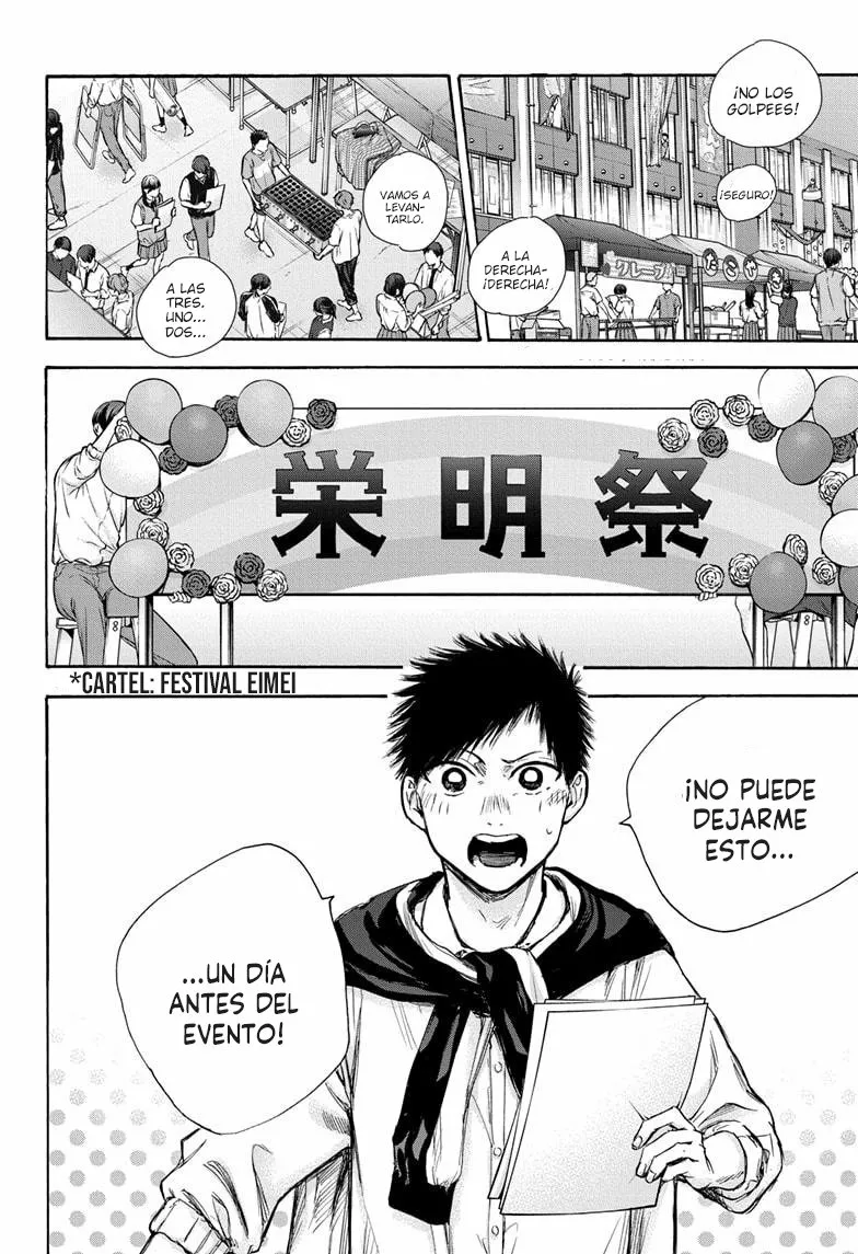 Blue Box Capítulo 60 - Page 3