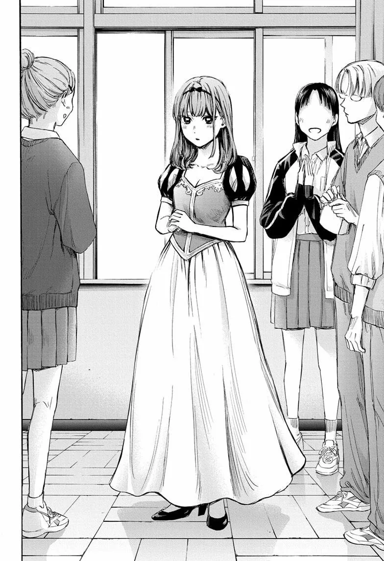 Blue Box Capítulo 60 - Page 7