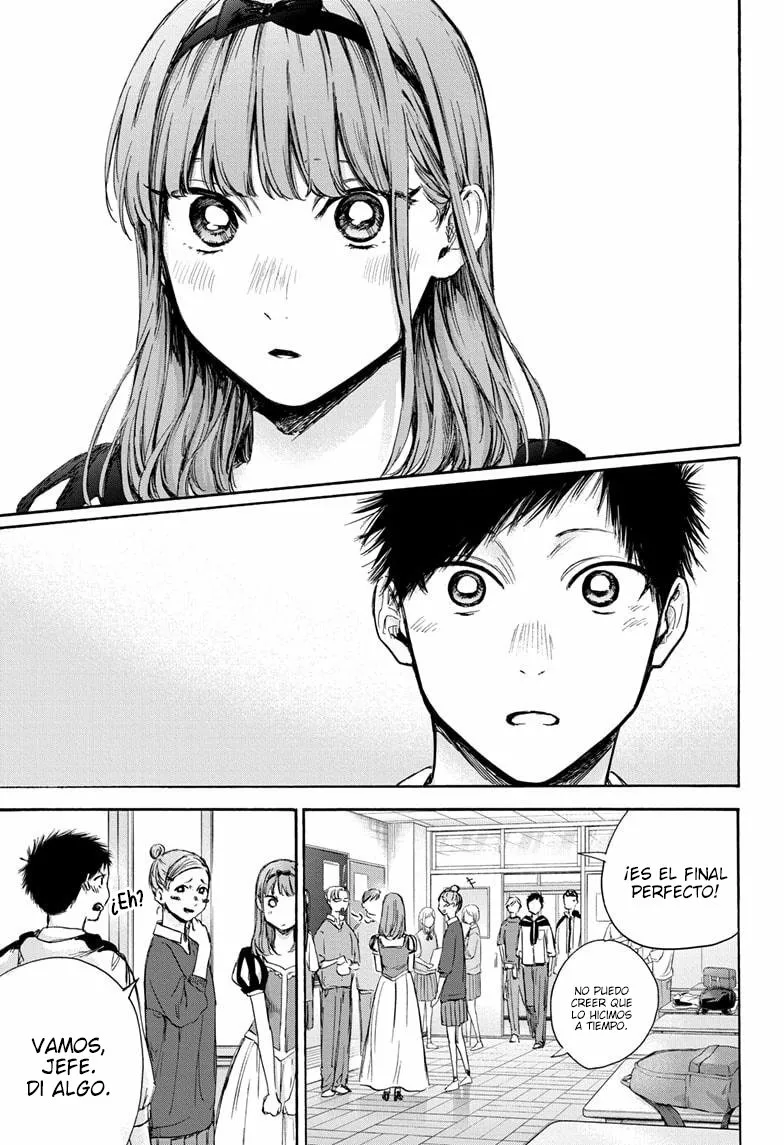 Blue Box Capítulo 60 - Page 8