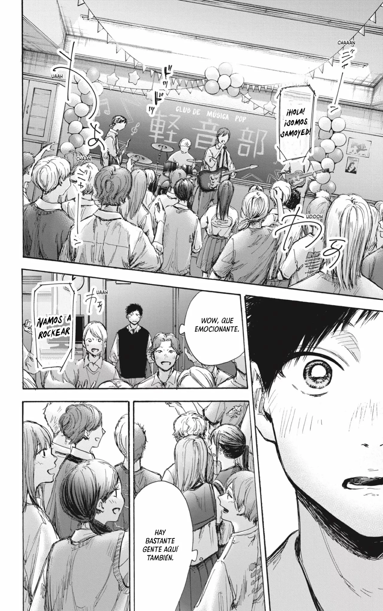 Blue Box Capítulo 61 - Page 17