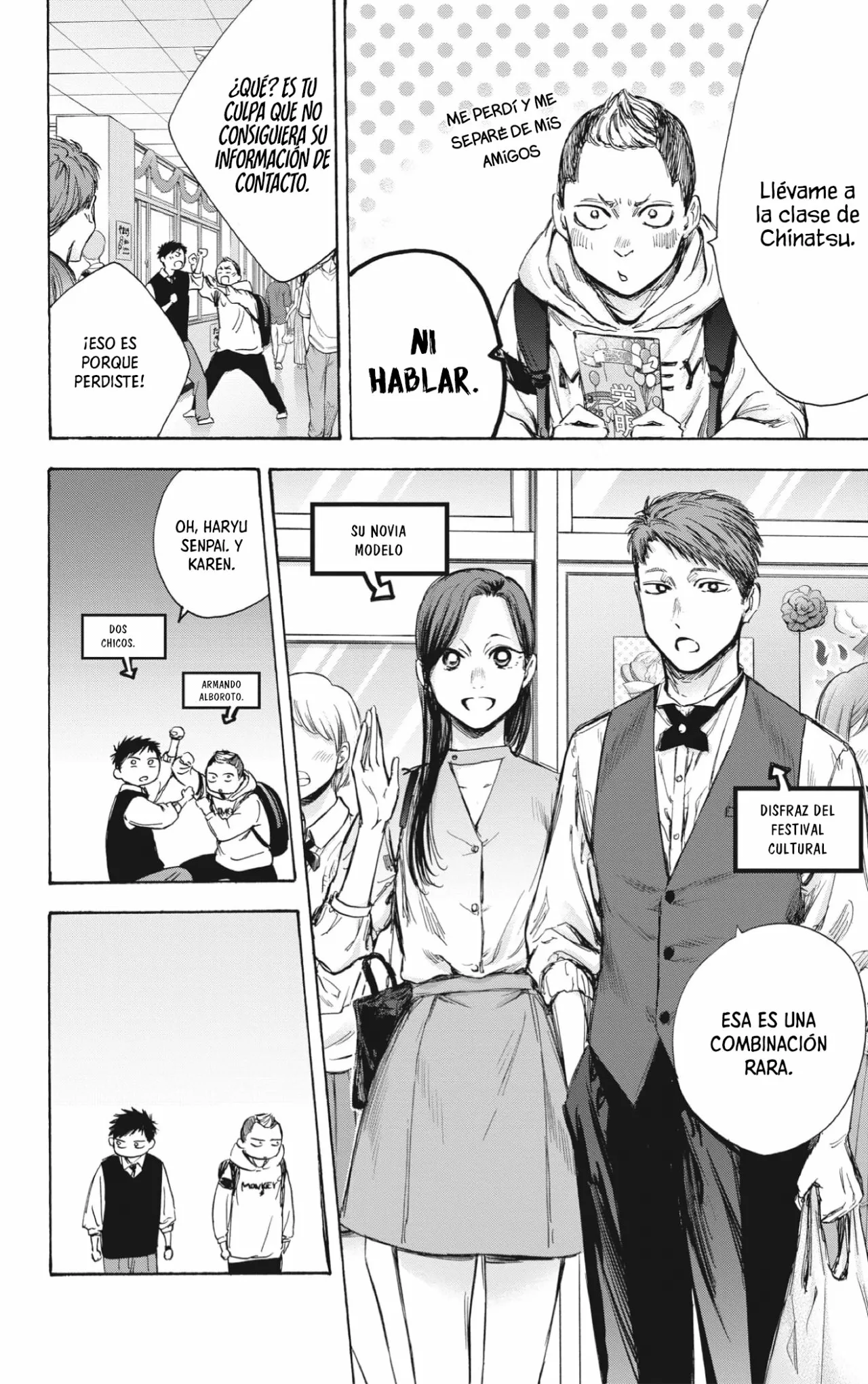 Blue Box Capítulo 61 - Page 5