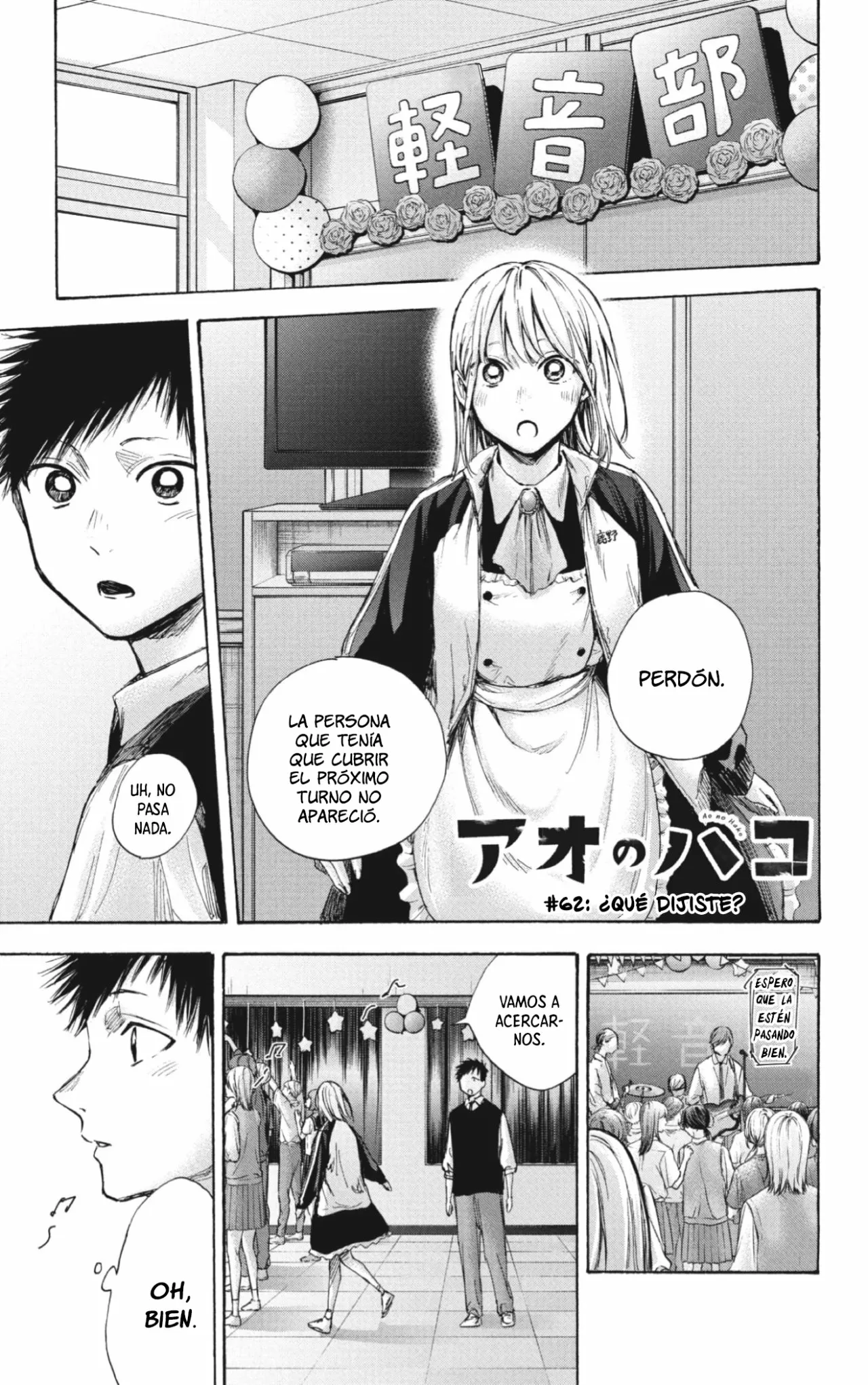 Blue Box Capítulo 62 - Page 2