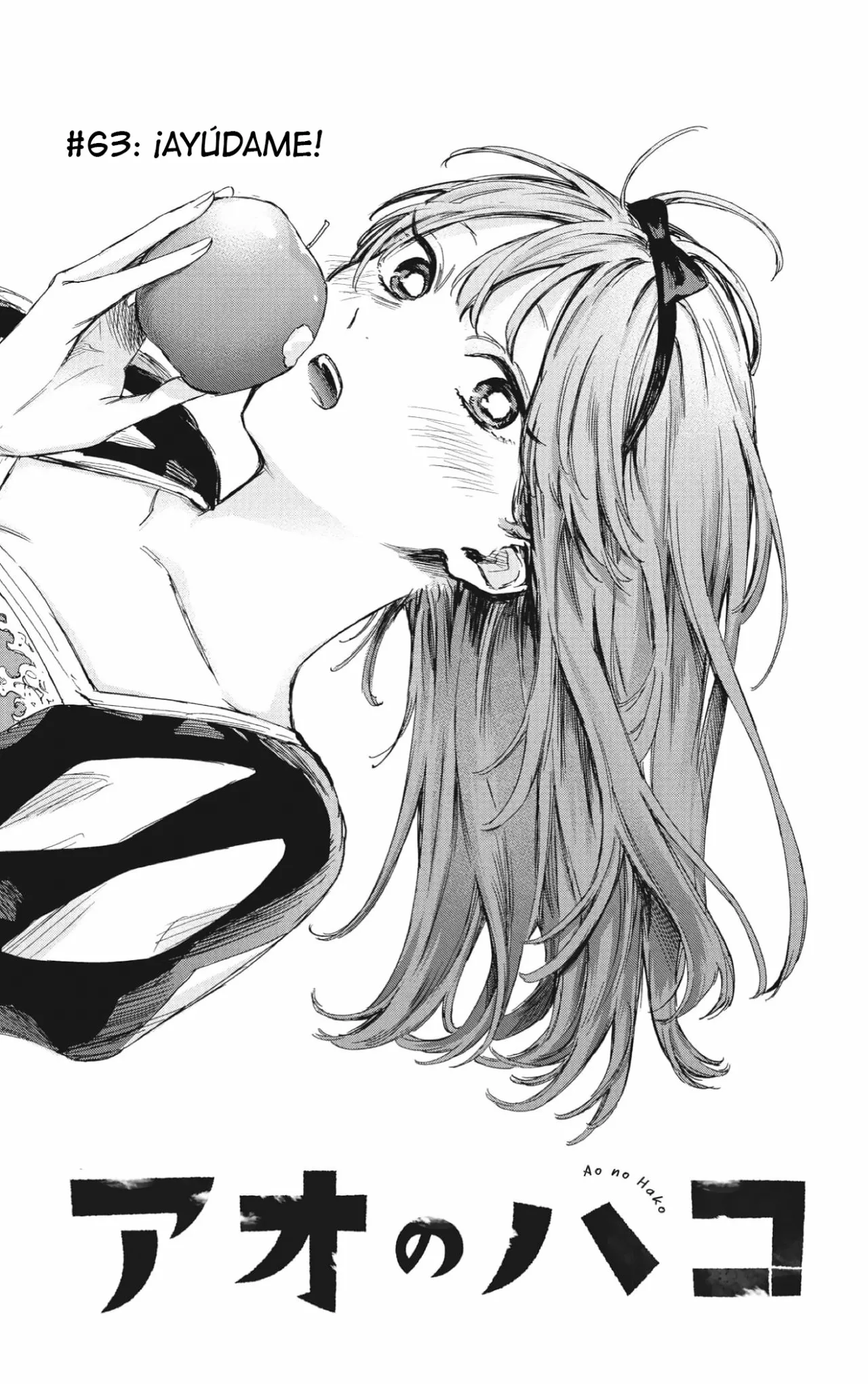 Blue Box Capítulo 63 - Page 2